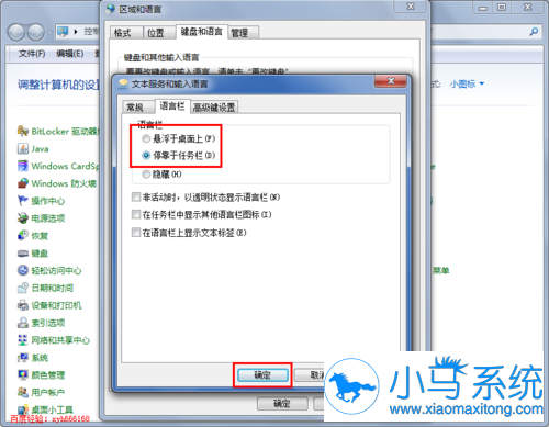 【一键重装系统】小鱼一键重装系统工具安装板V1.1.2