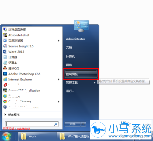 【一键重装系统】小鱼一键重装系统工具标准版V1.9