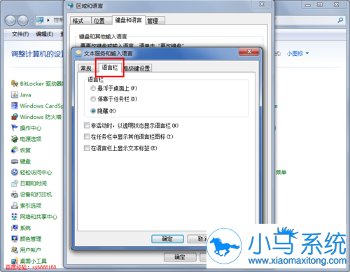 【一键重装系统】小鱼一键重装系统工具标准版V1.9