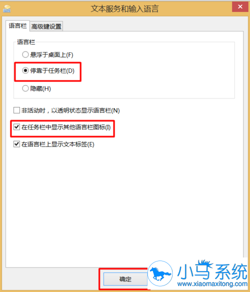 【重装系统】小鱼一键重装系统工具V6.4.2贺岁版