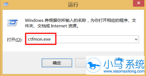 【重装系统】小鱼一键重装系统工具V2.7.4纯净版
