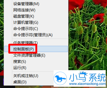 【重装系统】小鱼一键重装系统工具V2.7.4纯净版