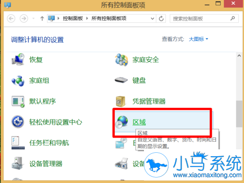 【重装系统】小鱼一键重装系统工具V2.7.4纯净版