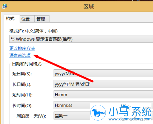 【重装系统】小鱼一键重装系统工具V2.7.4纯净版