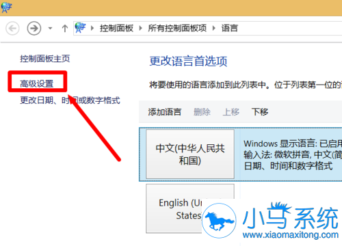 【重装系统】小鱼一键重装系统工具V2.7.4纯净版