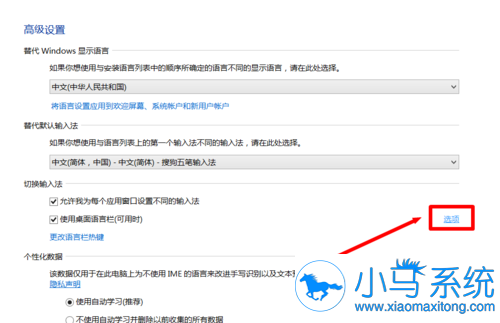 【重装系统】小鱼一键重装系统工具V2.7.4纯净版