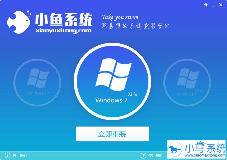һ����װϵͳС����װ����V4.5.2�����