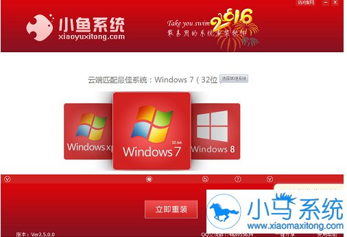 С��һ����װϵͳV4.0�����