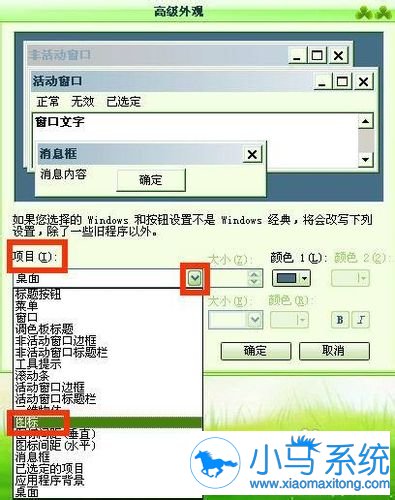 【一键重装系统】小鱼一键重装系统工具V4.5.9专业版