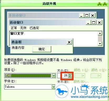 【一键重装系统】小鱼一键重装系统工具V4.5.9专业版