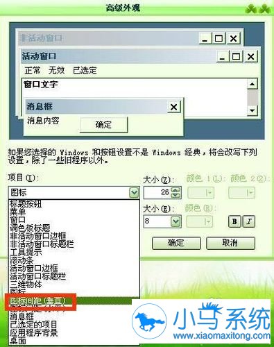 【一键重装系统】小鱼一键重装系统工具V4.5.9专业版
