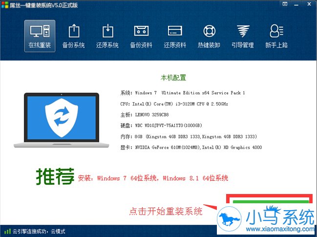 丝