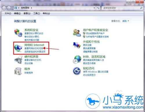 丝重装系统win7连不上路由器的解决方法