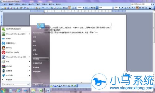 丝重装系统win7连不上路由器的解决方法