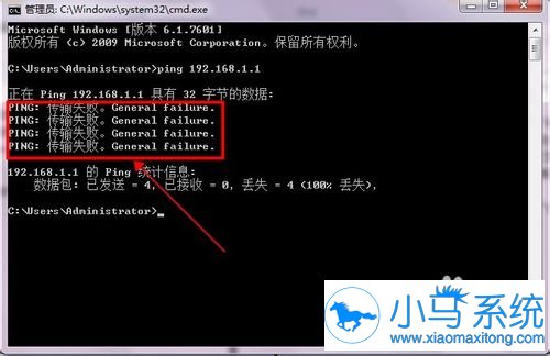丝重装系统win7连不上路由器的解决方法