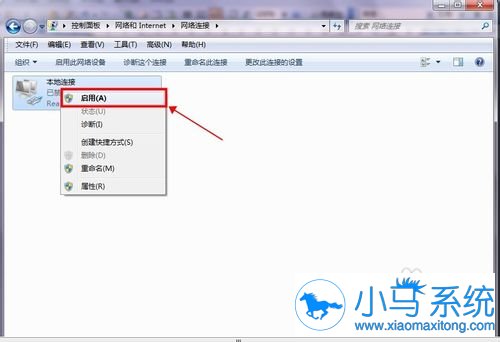 丝重装系统win7连不上路由器的解决方法