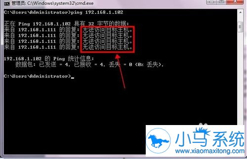 丝重装系统win7连不上路由器的解决方法