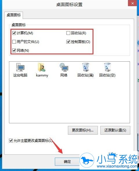 【重装系统软件下载】丝一键重装系统V9.9.0尊享版