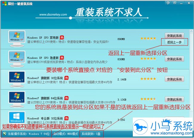 【电脑重装】丝一键重装系统V9.9.1通用版