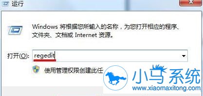 教你处理win7开机界面慢的问题