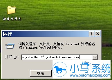 【一键重装系统】得得一键重装系统V8.9.3纯净版