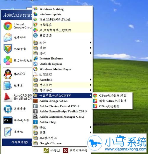 ��һ����װϵͳ���õ�һ����װϵͳV8.9.6�����