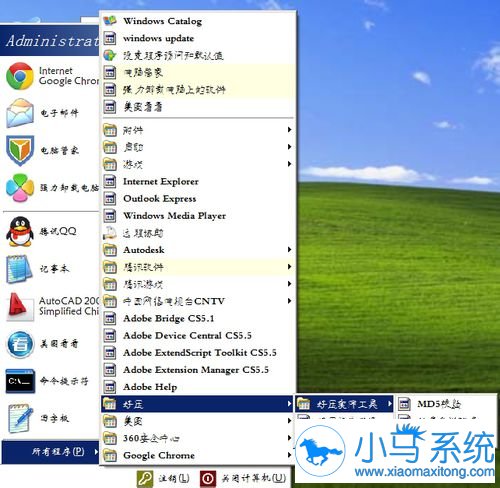 ��һ����װϵͳ���õ�һ����װϵͳV8.9.9�������İ�