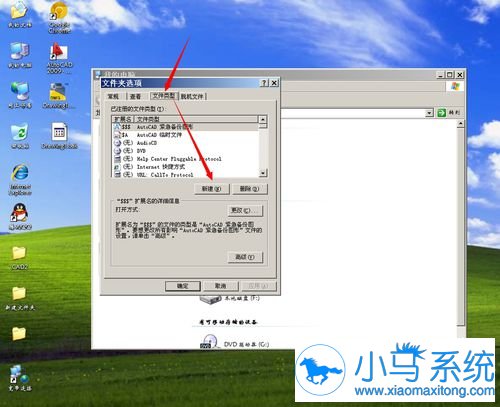 ��һ����װϵͳ���õ�һ����װϵͳV8.9.9�������İ�