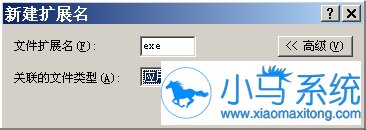 ��һ����װϵͳ���õ�һ����װϵͳV8.9.9�������İ�