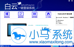 ����һ����װϵͳ����v2.9.8.0