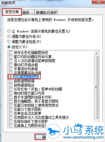 Win7Aero PeekԤ�����治����Ч��ô�죿