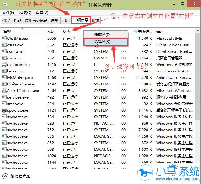 win10快速开启命令cmd的妙招