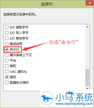 win10快速开启命令cmd的妙招