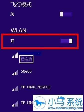 Win8电脑WiFi受限是电脑问题还是网络问题?