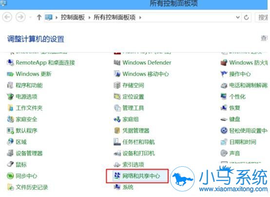 Win8电脑WiFi受限是电脑问题还是网络问题?