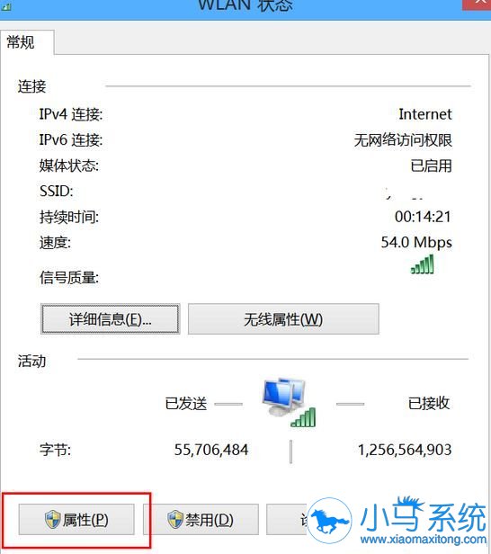Win8电脑WiFi受限是电脑问题还是网络问题?