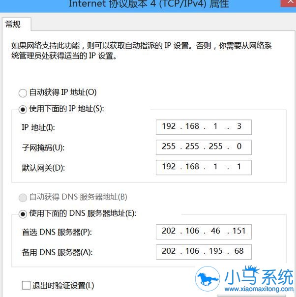 Win8电脑WiFi受限是电脑问题还是网络问题?