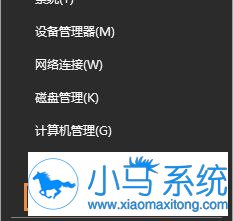 Win10copy时出现0x80070522错误是什么问题?