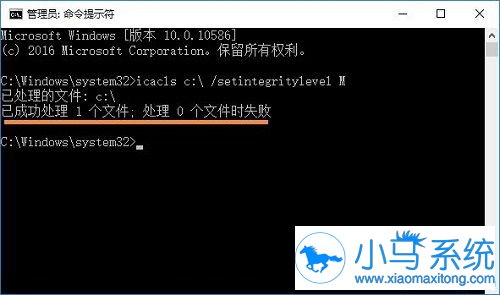 Win10copy时出现0x80070522错误是什么问题?