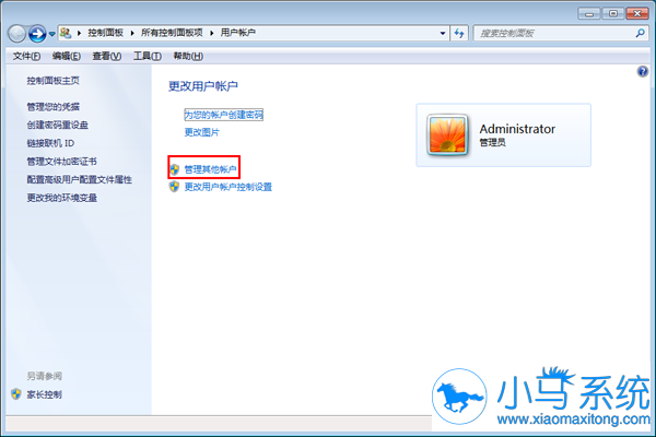 win7修改账户名的方法步骤是什么