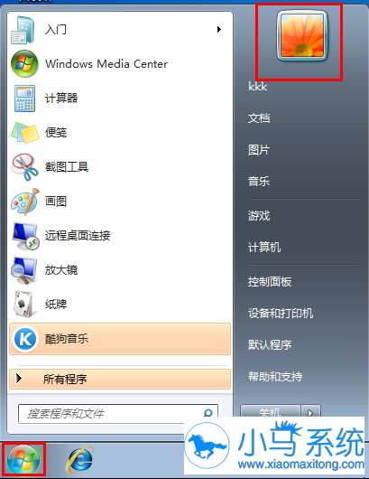 win7修改账户名的方法步骤是什么