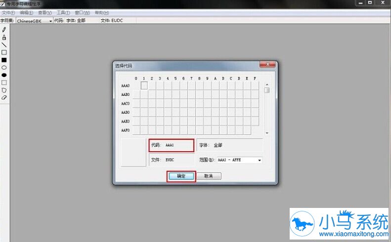 win7���ø������壬С����˭����