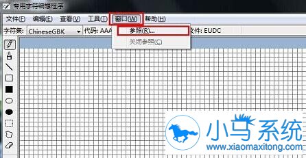 win7���ø������壬С����˭����