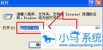 XP控制面板罢工了怎么办?
