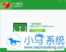 ����һ����װϵͳ����v2.5.1������