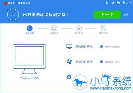 ����װϵͳ�������ء�����һ����װϵͳV5.6.8������
