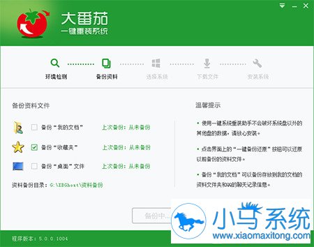 ����һ����װϵͳV7.9.6�����