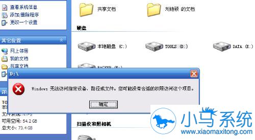 ����һ����װϵͳ֮Windows�޷�����ָ���豸��ô��