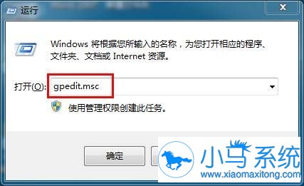 Win7中注册表启用失败是什么问题