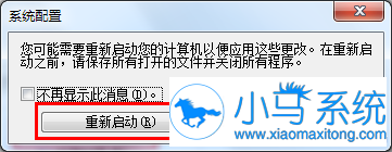 Win7���ٽ��������С����